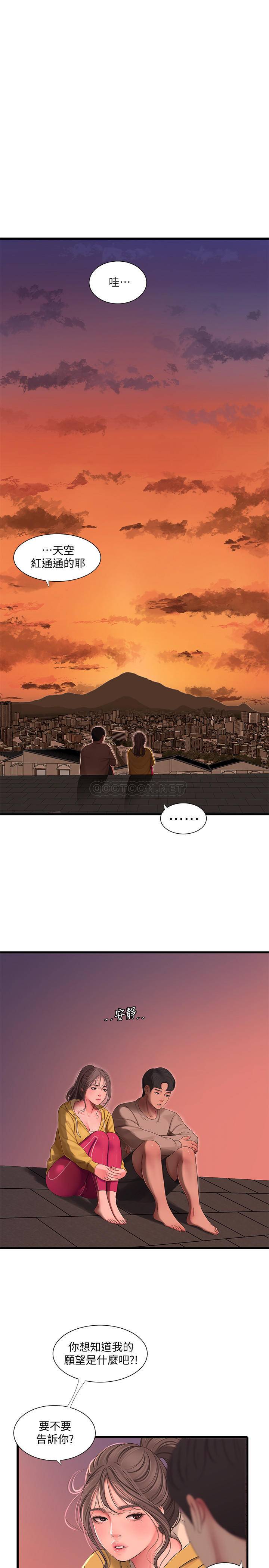 [韩国漫画] 亲家四姐妹 乱伦,巨乳大奶, 不伦,熟女人妻#[24P]-19