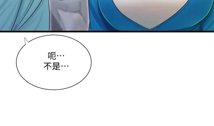 [韩国漫画] 亲家四姐妹 乱伦,巨乳大奶, 不伦,熟女人妻#[32P]-21