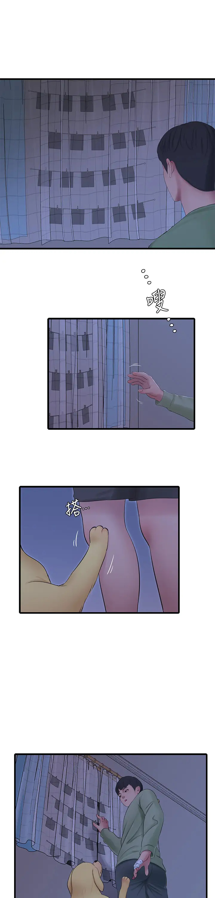 [韩国漫画] 亲家四姐妹 乱伦,巨乳大奶, 不伦,熟女人妻#[27P]-4