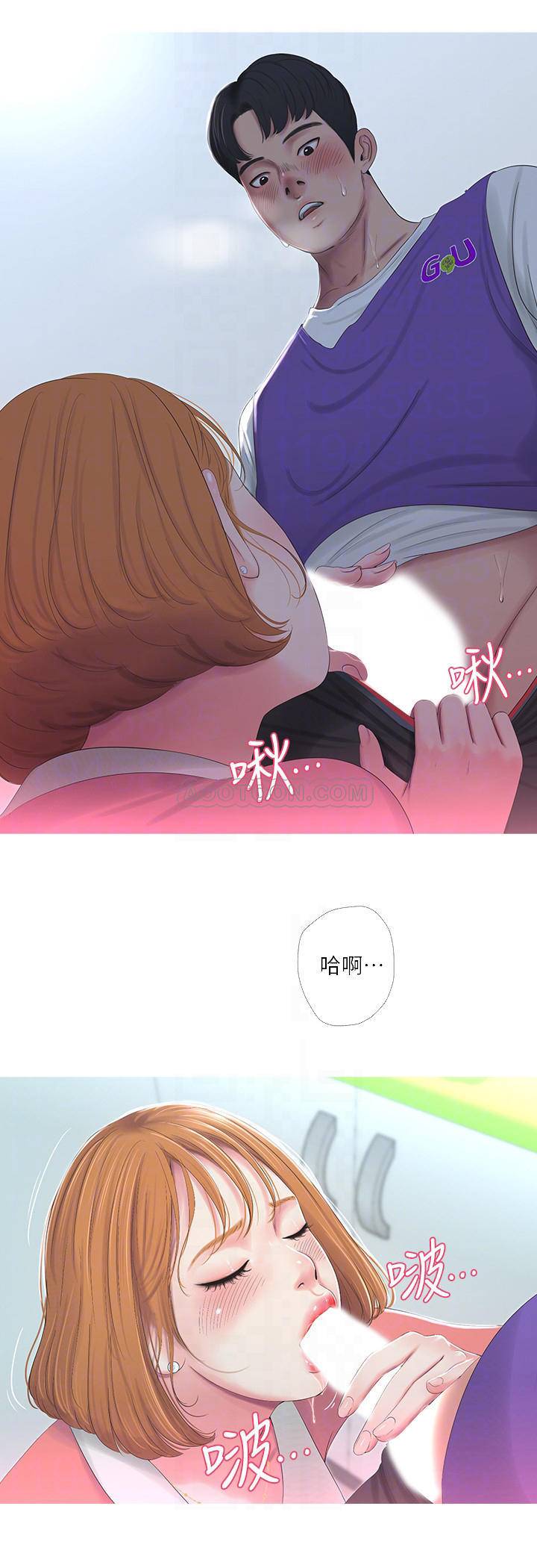 [韩国漫画] 亲家四姐妹 乱伦,巨乳大奶, 不伦,熟女人妻#[24P]-18