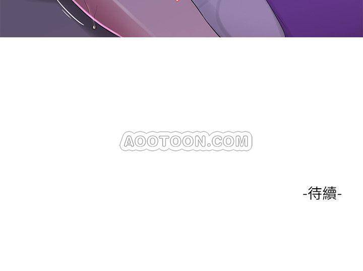 [韩国漫画] 亲家四姐妹 乱伦,巨乳大奶, 不伦,熟女人妻#[24P]-24