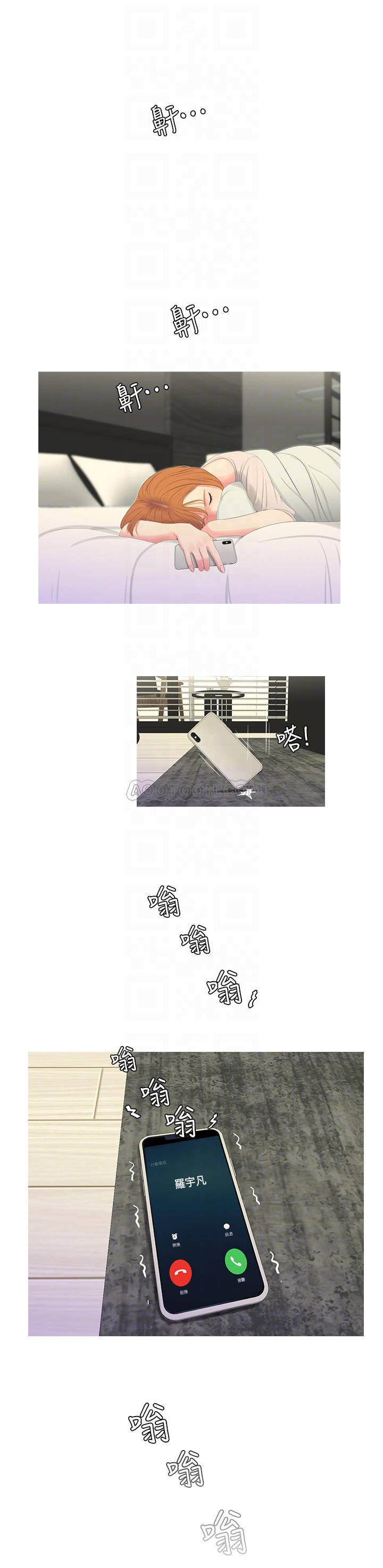 [韩国漫画] 亲家四姐妹 乱伦,巨乳大奶, 不伦,熟女人妻#[24P]-6