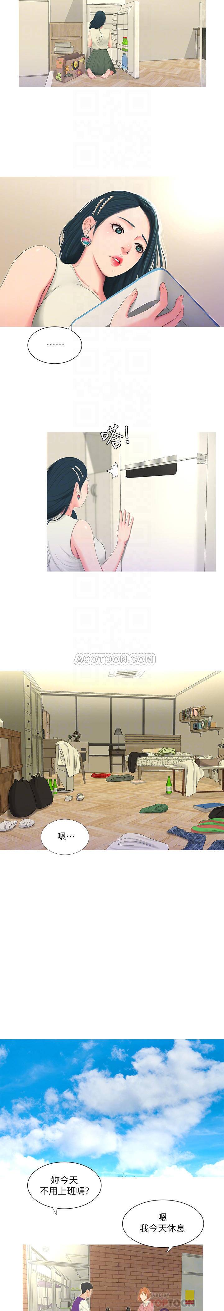 [韩国漫画] 亲家四姐妹 乱伦,巨乳大奶, 不伦,熟女人妻#[24P]-8