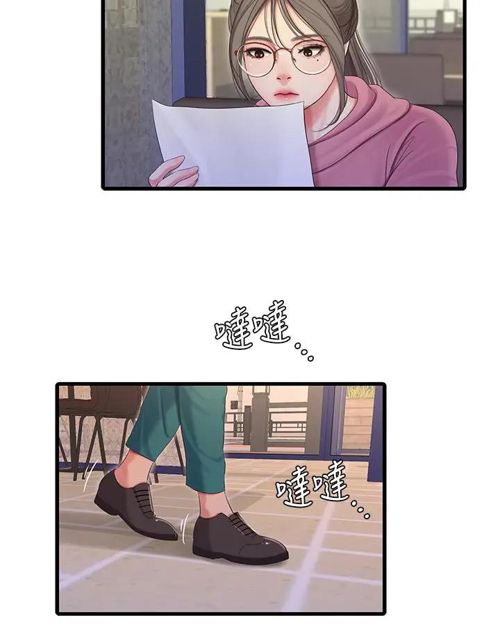 [韩国漫画] 亲家四姐妹 乱伦,巨乳大奶, 不伦,熟女人妻#[27P]-5