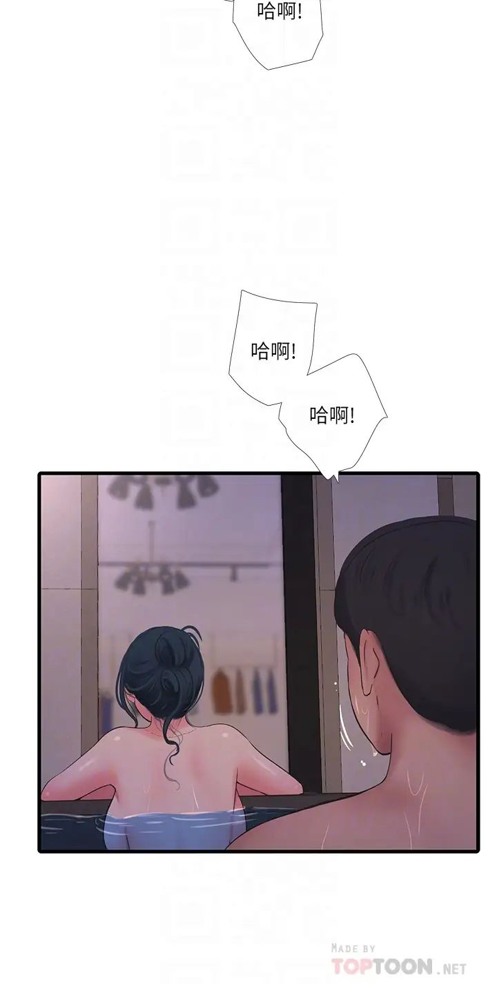 [韩国漫画] 亲家四姐妹 乱伦,巨乳大奶, 不伦,熟女人妻#[32P]-18