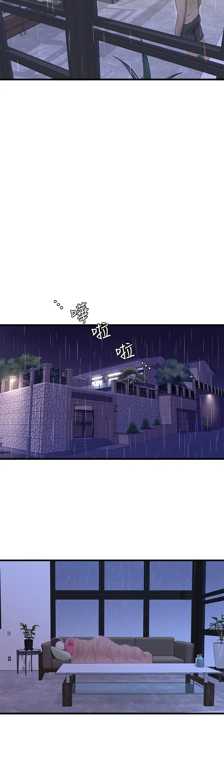 [韩国漫画] 亲家四姐妹 乱伦,巨乳大奶, 不伦,熟女人妻#[33P]-25