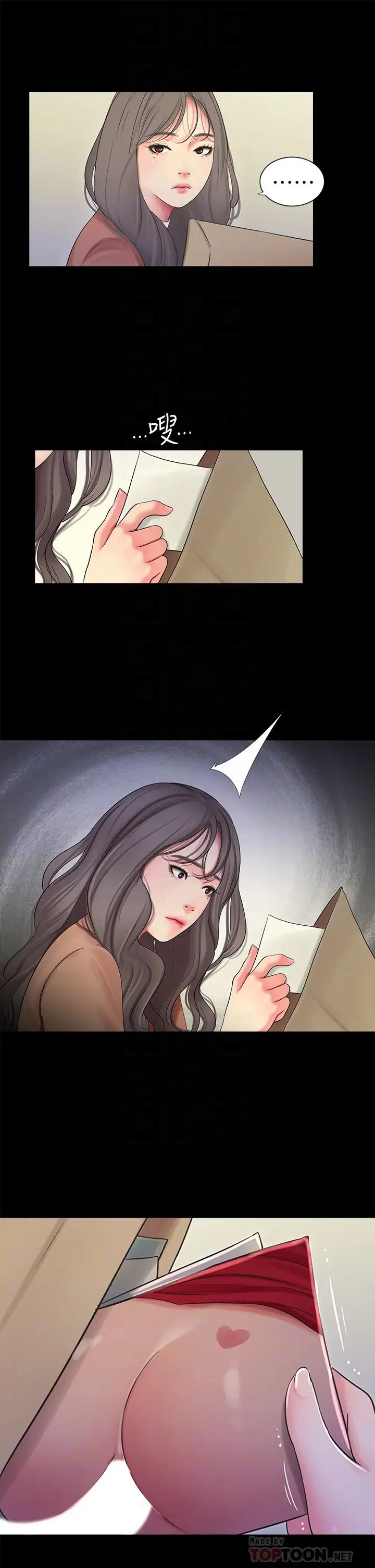 [韩国漫画] 亲家四姐妹 乱伦,巨乳大奶, 不伦,熟女人妻#[33P]-6