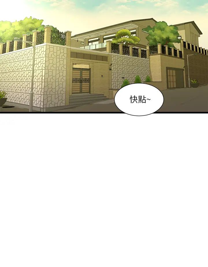 [韩国漫画] 亲家四姐妹 乱伦,巨乳大奶, 不伦,熟女人妻#[27P]-8