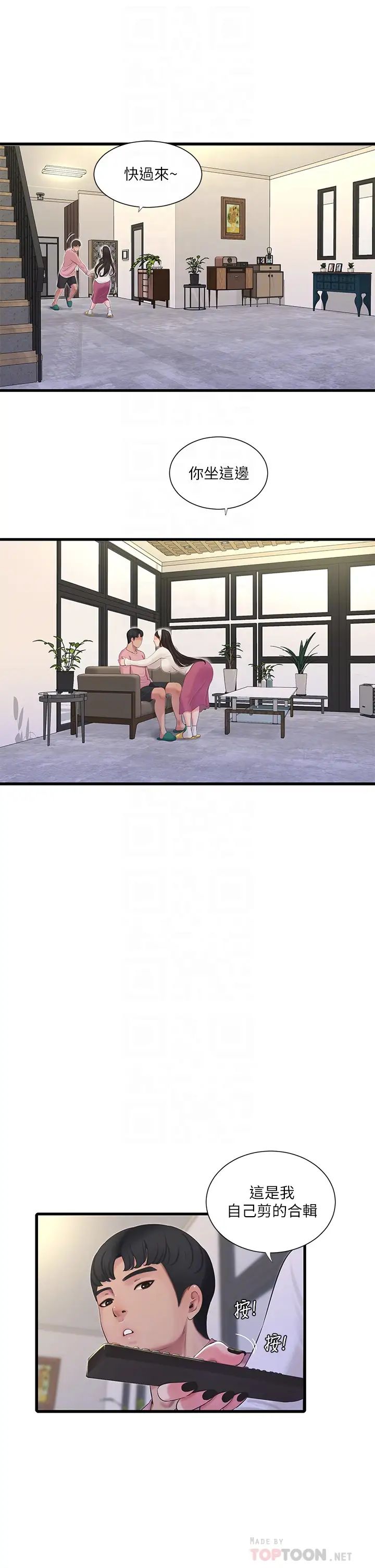 [韩国漫画] 亲家四姐妹 乱伦,巨乳大奶, 不伦,熟女人妻#[27P]-9