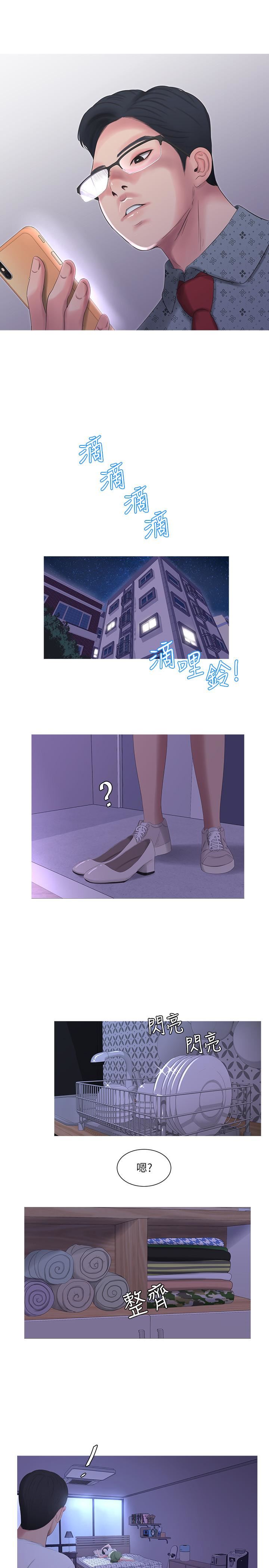 [韩国漫画] 亲家四姐妹 乱伦,巨乳大奶, 不伦,熟女人妻#[24P]-22