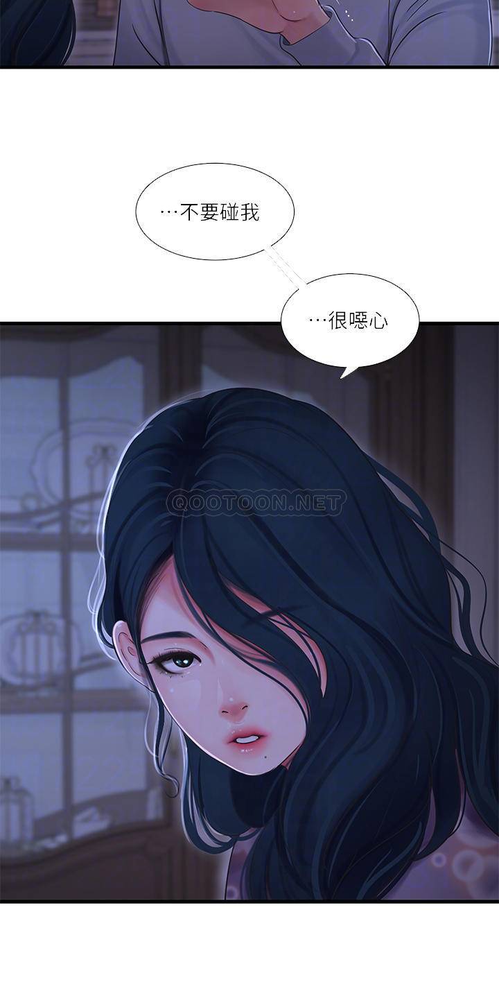 [韩国漫画] 亲家四姐妹 乱伦,巨乳大奶, 不伦,熟女人妻#[22P]-16