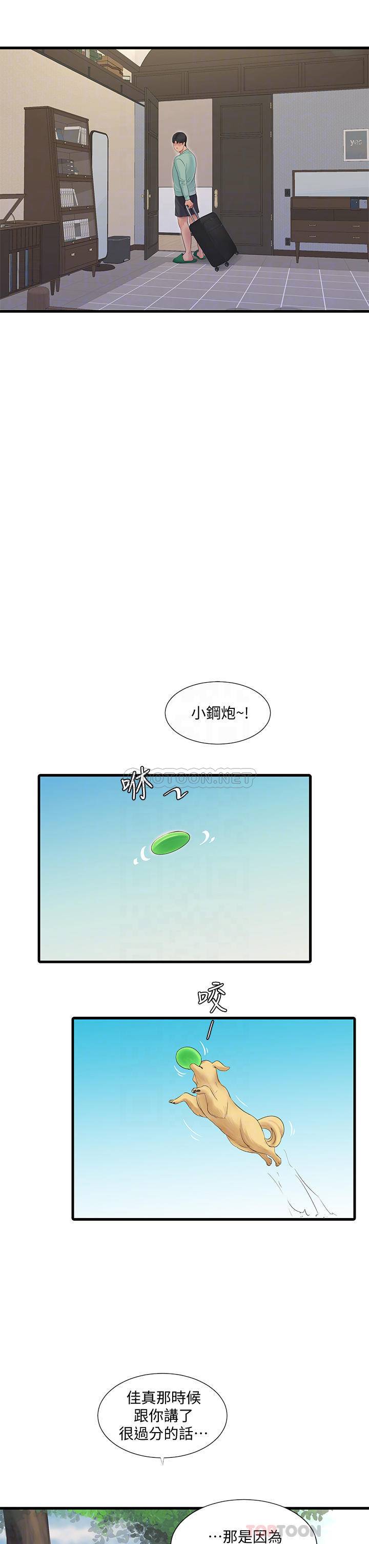 [韩国漫画] 亲家四姐妹 乱伦,巨乳大奶, 不伦,熟女人妻#[33P]-18