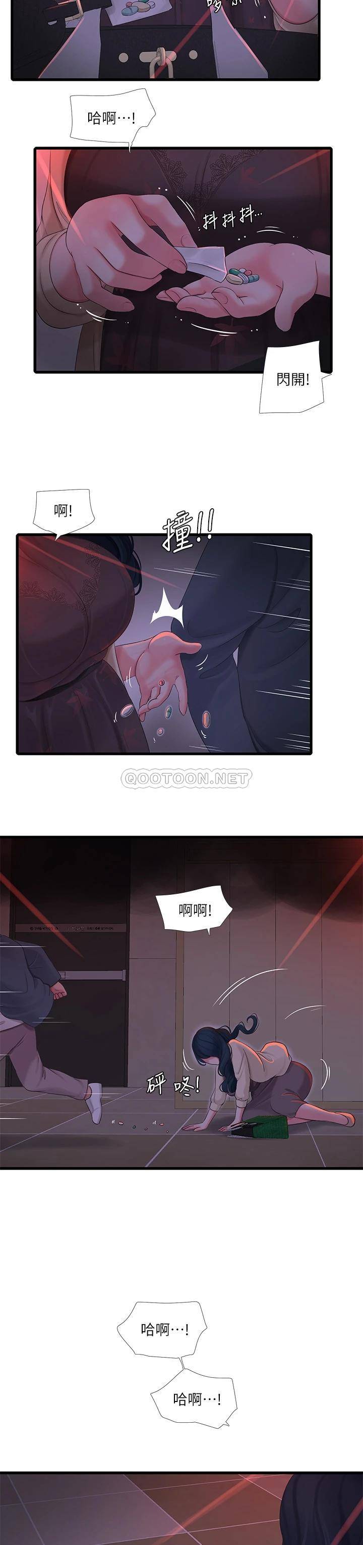 [韩国漫画] 亲家四姐妹 乱伦,巨乳大奶, 不伦,熟女人妻#[33P]-28