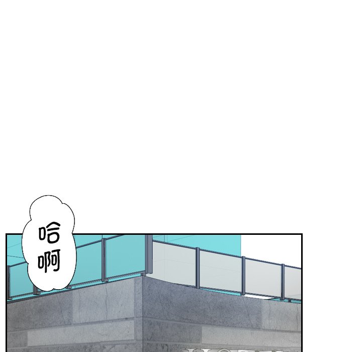[韩国漫画] 排忧大师 剧情,女仆#[95P]-18