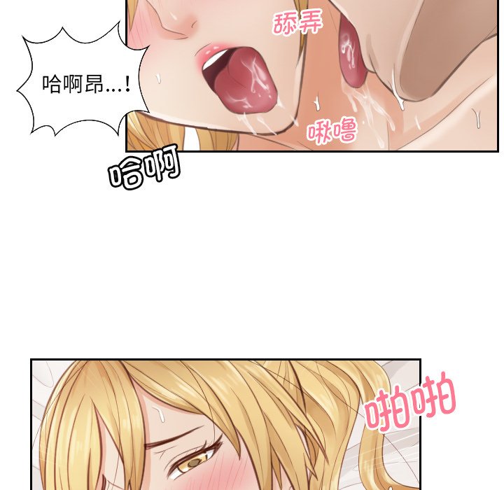 [韩国漫画] 排忧大师 剧情,女仆#[95P]-30