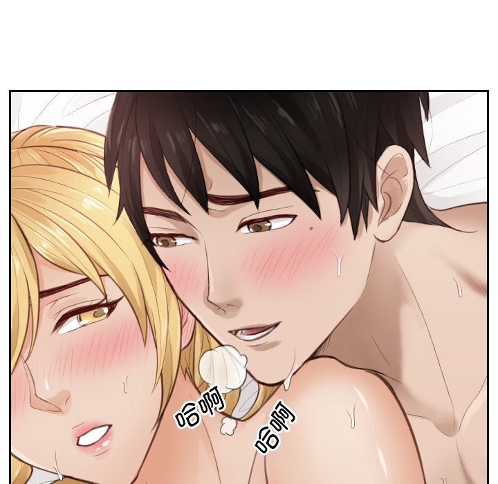 [韩国漫画] 排忧大师 剧情,女仆#[95P]-35
