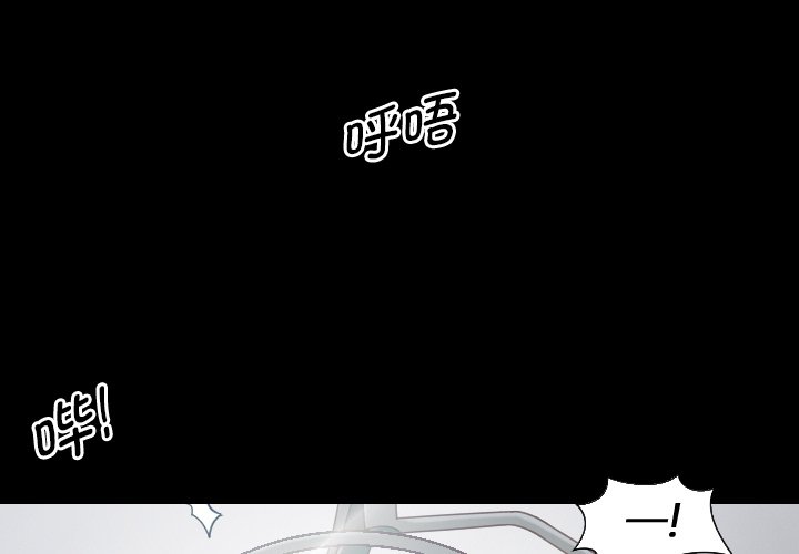 [韩国漫画] 排忧大师 剧情,女仆#[95P]-4