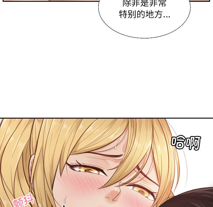[韩国漫画] 排忧大师 剧情,女仆#[95P]-42