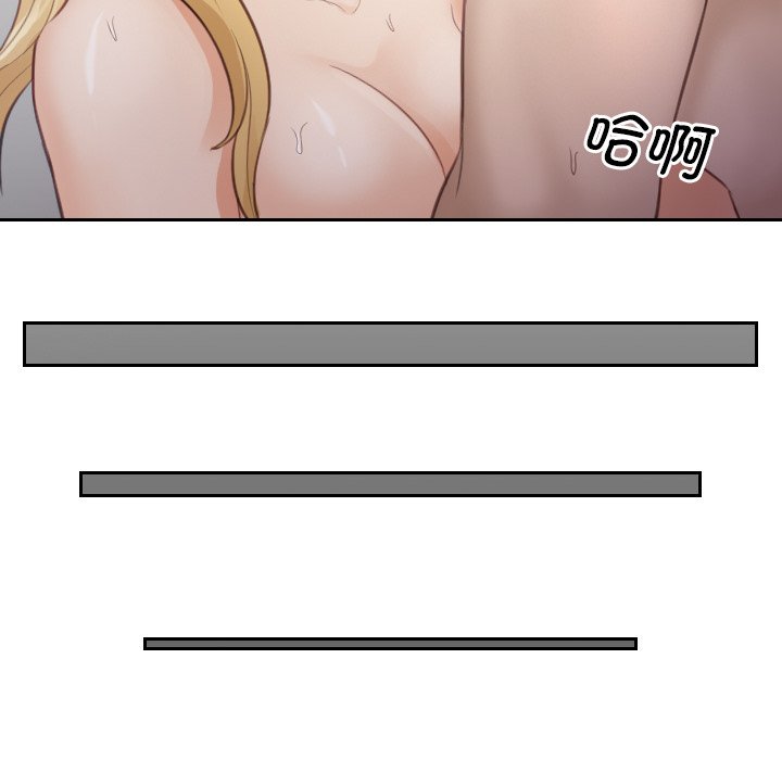 [韩国漫画] 排忧大师 剧情,女仆#[95P]-46