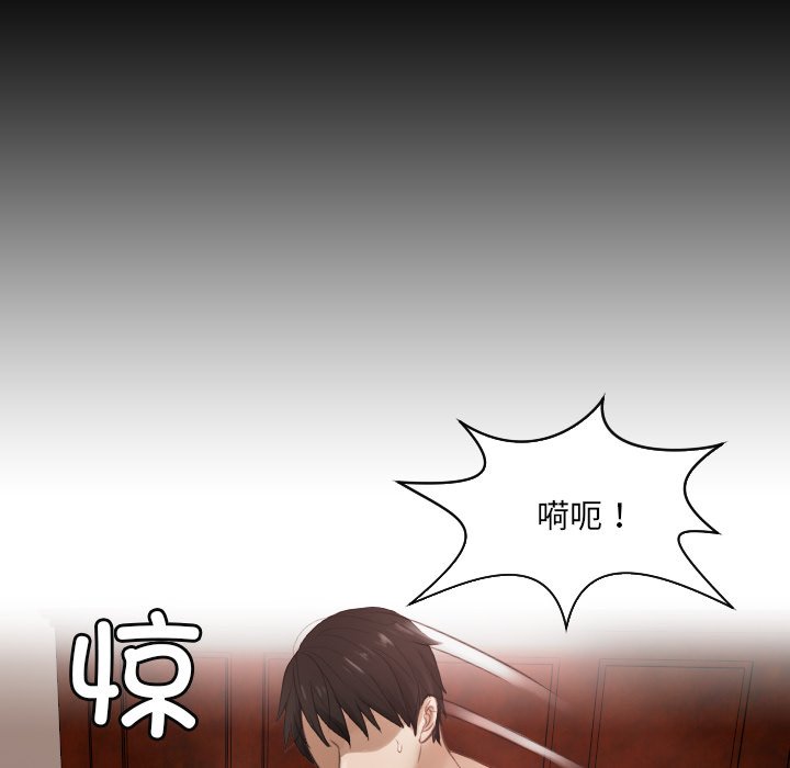 [韩国漫画] 排忧大师 剧情,女仆#[95P]-6