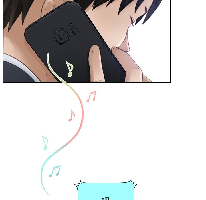 [韩国漫画] 排忧大师 剧情,女仆#[95P]-60