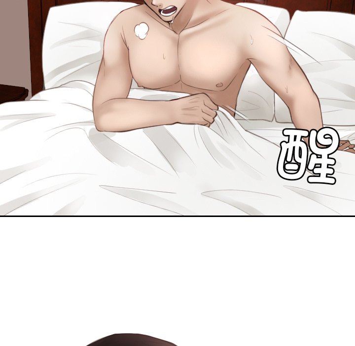 [韩国漫画] 排忧大师 剧情,女仆#[95P]-7
