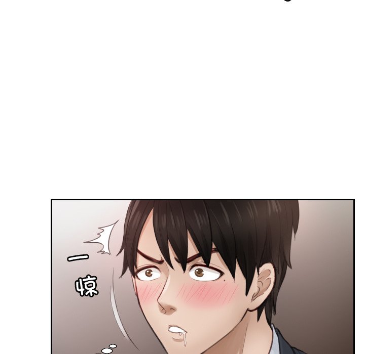 [韩国漫画] 排忧大师 剧情,女仆#[95P]-75