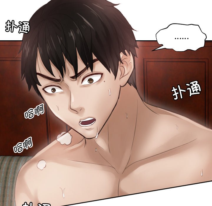[韩国漫画] 排忧大师 剧情,女仆#[95P]-8