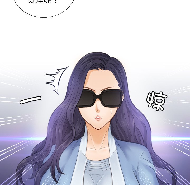 [韩国漫画] 排忧大师 剧情,女仆#[95P]-84