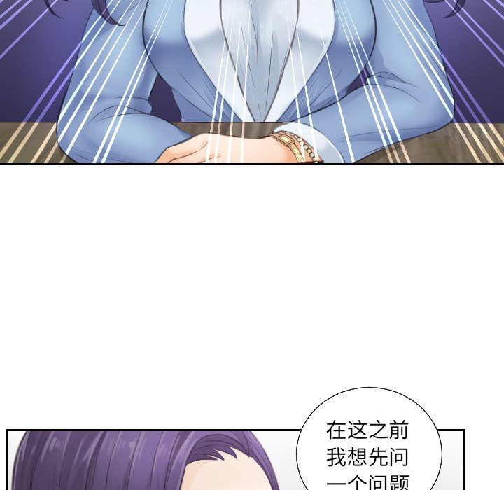 [韩国漫画] 排忧大师 剧情,女仆#[95P]-85