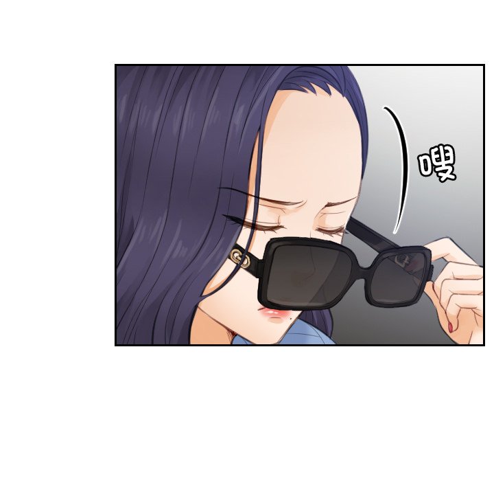 [韩国漫画] 排忧大师 剧情,女仆#[95P]-91