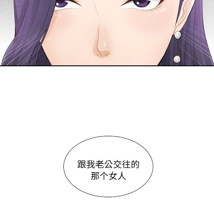 [韩国漫画] 排忧大师 剧情,女仆#[95P]-94