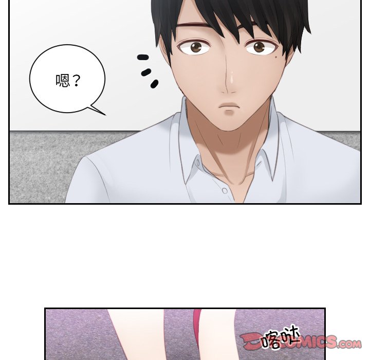 [韩国漫画] 排忧大师 剧情,女仆#[85P]-34
