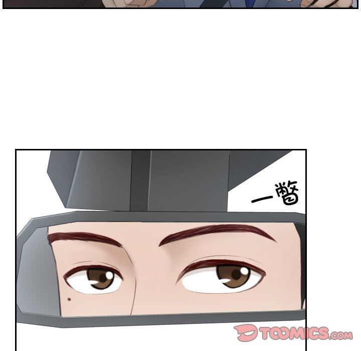 [韩国漫画] 排忧大师 剧情,女仆#[81P]-34