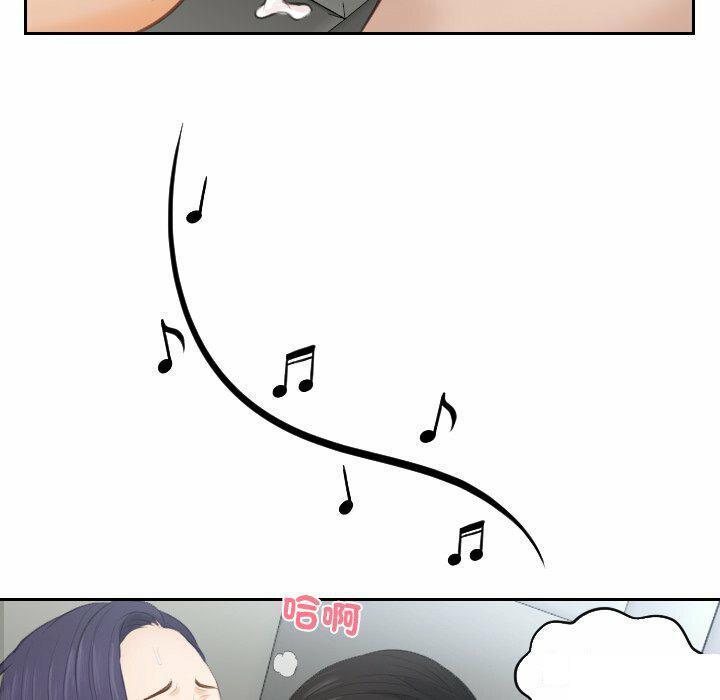 [韩国漫画] 排忧大师 剧情,女仆#[80P]-23