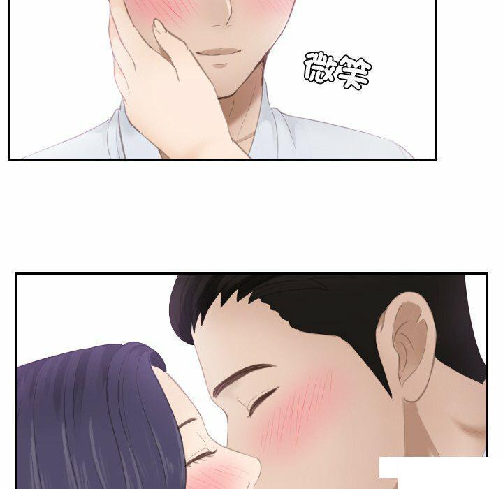 [韩国漫画] 排忧大师 剧情,女仆#[80P]-34