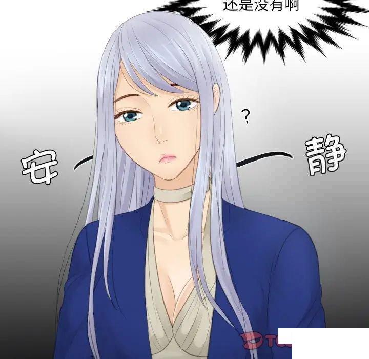[韩国漫画] 排忧大师 剧情,女仆#[78P]-41