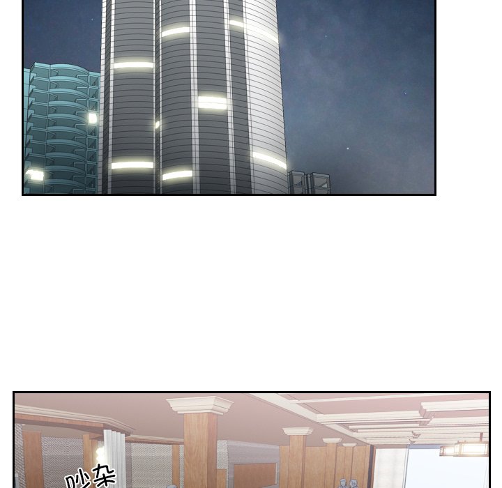 [韩国漫画] 排忧大师 剧情,女仆#[91P]-31