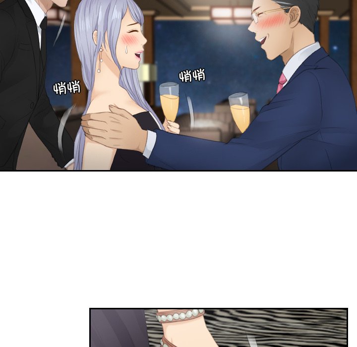 [韩国漫画] 排忧大师 剧情,女仆#[91P]-72