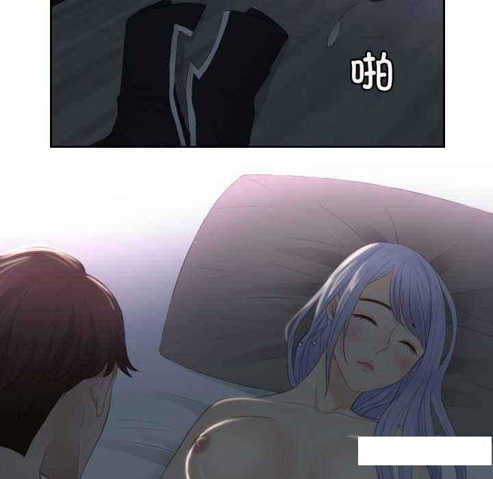 [韩国漫画] 排忧大师 剧情,女仆#[84P]-75