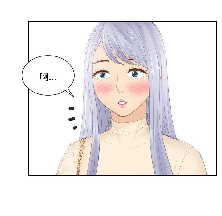 [韩国漫画] 排忧大师 剧情,女仆#[80P]-45