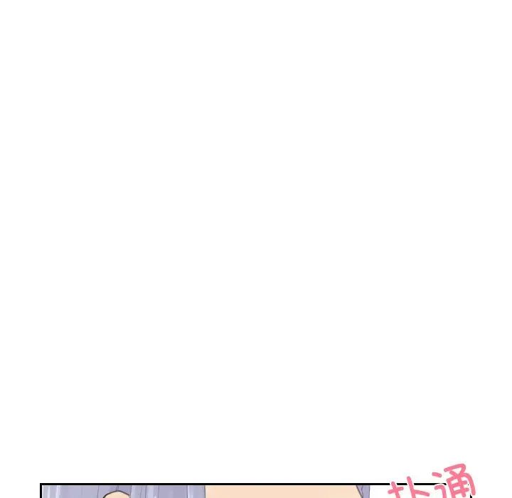 [韩国漫画] 排忧大师 剧情,女仆#[90P]-26