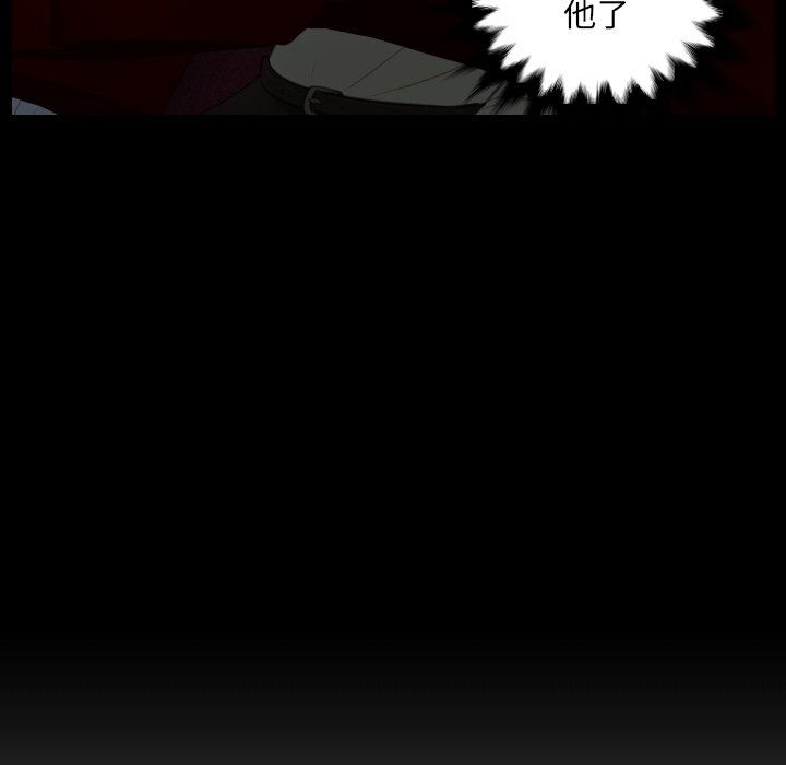 [韩国漫画] 排忧大师 剧情,女仆#[100P]-93