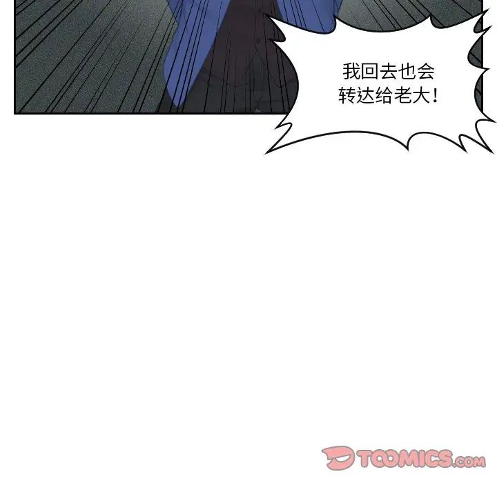 [韩国漫画] 排忧大师 剧情,女仆#[89P]-13