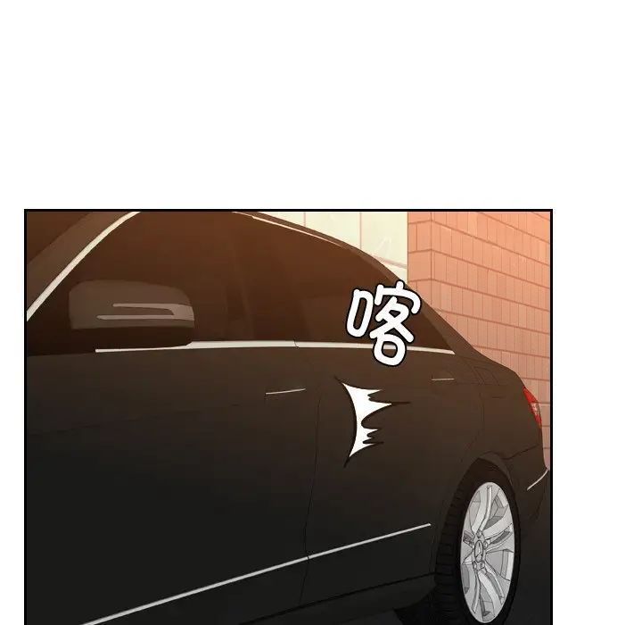 [韩国漫画] 排忧大师 剧情,女仆#[89P]-14