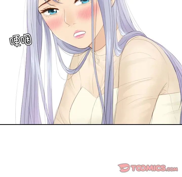 [韩国漫画] 排忧大师 剧情,女仆#[89P]-29