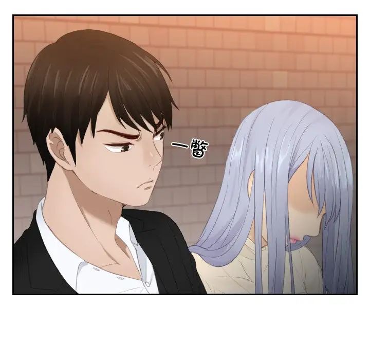[韩国漫画] 排忧大师 剧情,女仆#[89P]-6