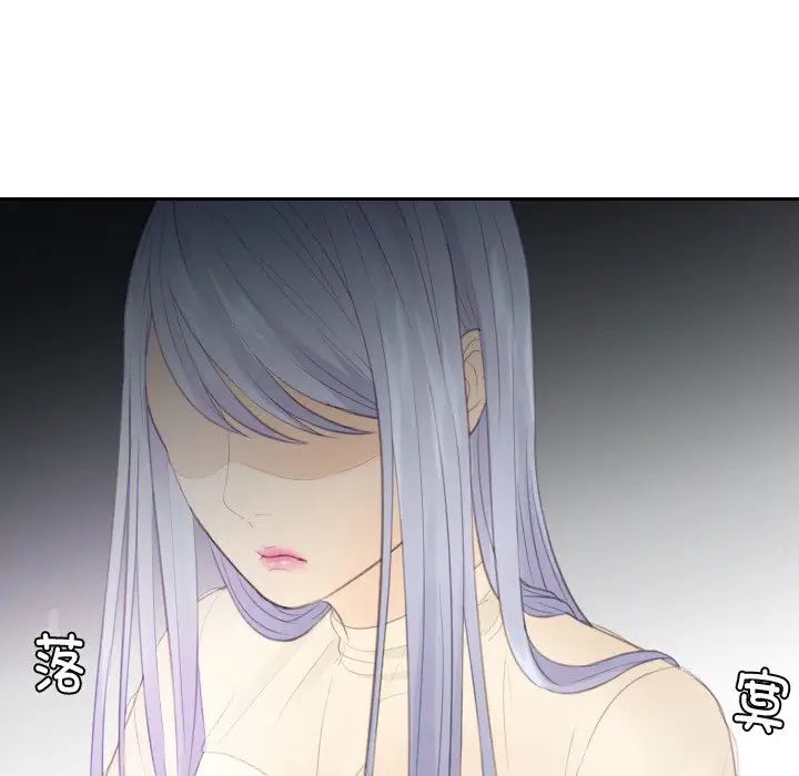 [韩国漫画] 排忧大师 剧情,女仆#[89P]-7