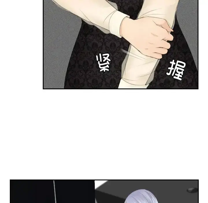 [韩国漫画] 排忧大师 剧情,女仆#[85P]-60