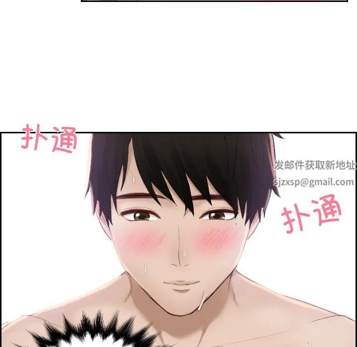 [韩国漫画] 排忧大师 剧情,女仆#[80P]-68